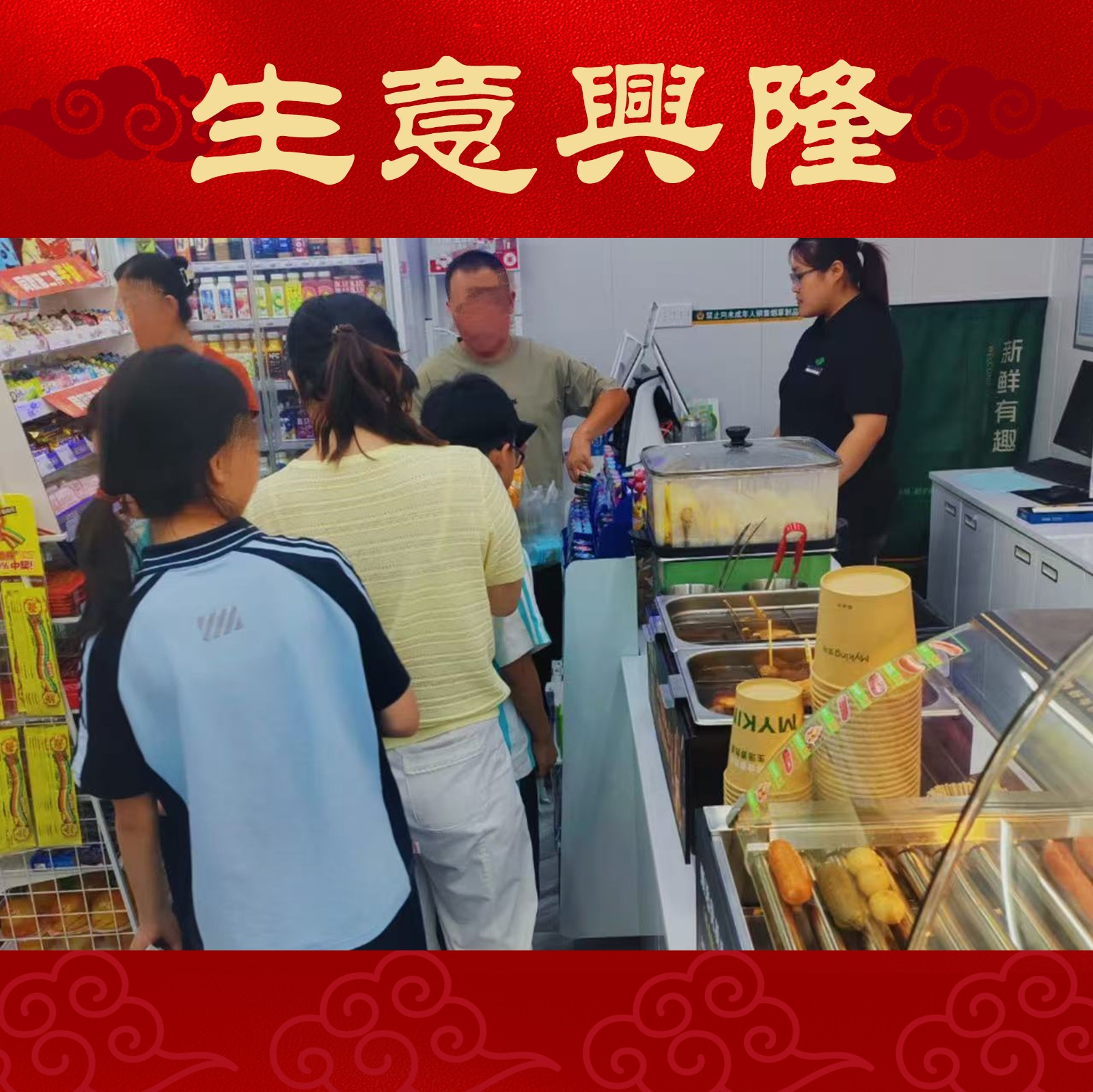 微信图片_20260627112608_37_291.jpg